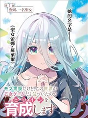 气味告白 动画短篇集 剧照