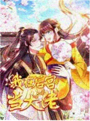 校园的气味记忆 剧照